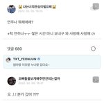 [드루와] 더보이즈 <b>소통</b> 결국 일 터졌네 (사진 ㅇ)