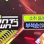 너네 이 노래 앎?