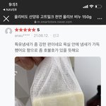 [EXO] <b>리뷰</b> 왜이리 백현이같냐