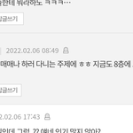 이거 주작이지