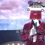 [트레저] 엥 왜지으ㅓ졌지ㅜ