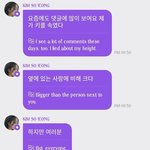 [드루와] 여자친구 <b>소원</b> 남돌 저격함ㅋㅋㅋㅋㅋㅋ