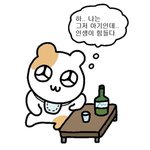 근데 왜 판 갑자기 <b>사진</b> 저장 <b>안</b> 돼?