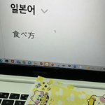[ㅈㄱㄴ] <b>펜팔</b>에서 만난애랑 선물교환하기로함
