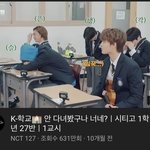 [NCT칠프] 시티고 자<b>컨</b>