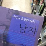 이 짤 <b>실수</b>로 할아버지한테 보냄 ㅠㅠㅠㅜㅜ