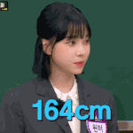 윈터팬들 키 <b>영업</b> 그만해