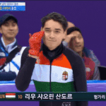 헝가리 <b>윙크</b>남 저격하는 전여친