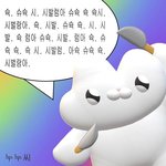 [댓글부탁해] 내가 갠적으로 느낀 경상전라도 ㄹㅇ