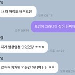 [NCT칠프] 난 또 너 <b>소식</b>하는 줄 알았지