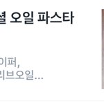 [댓글부탁해] 야<b>메추</b> 제발