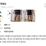 [드루와] 에이<b>블리</b> 후기보는데 이게머냐..?