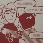 [19] 나만 ㅈㄴ <b>타락</b>함?..