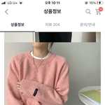 <b>증사</b> 옷 어때