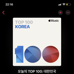 [NCT칠프] 맠깅이 앺뮤 한국 탑백 1위넹