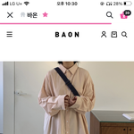 증사 이 옷은 <b>오때</b>???