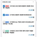 [댓글부탁해] <b>조정식</b>T 듣는 애들 있음???