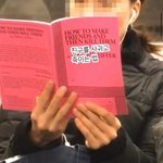 [이것좀봐줘] 하얘들아나마<b>기꾼</b>인가