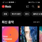 [<b>댓글</b>부탁해] 유튜브 뮤직 하는 사람 들어와봐