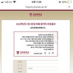 [드루와] 31221로 고대붙음