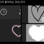 [NCT칠프] 미치겠다 <b>스노우</b>스티커ㅠ