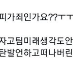 친구들이 싸운거같은데 나 졸업식날에 누구랑노냐