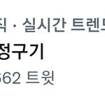 [방탄소년단] 실트변화