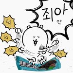 극악난이도 밸런스게임