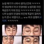 [NCT칠프] 미치겟다 갈맹이 눈썹의 <b>정점</b>