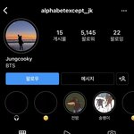 [군대] 방울들아 혹시 이 계정 알아?