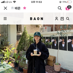 이 <b>아우</b>터 살말 추반좀❤️❤️❤️