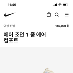 [댓글부탁해] 이거 이제 못 사?