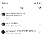 [방탄소년단] 김태형 유죄