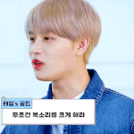 [NCT칠프] <b>청청</b> 문태일 보다가 벅차오름