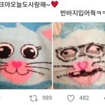 [NCT칠프] 마크 갈맹이 너무 귀여웡~~
