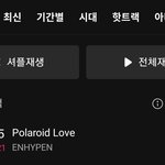 [엔하이픈] 엔하이픈 어그로글ㅋㅋㅋㅋㅋㅋ