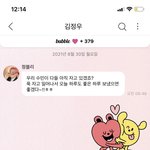 [NCT칠프] 난 이 아침에 한 버블 잊지<b>모태</b>