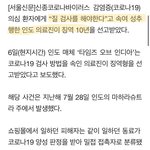 [19] <b>인도</b>가 한국보다 여성인권 ㄹㅇ높음