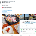 [TXT] 아니ㅁㅊ <b>장소</b>는어케아시는거지