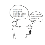 우리 엄마만 뭐만하면 <b>술집</b>여자같다그러냐