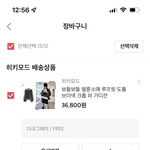 에이<b>블리</b> 거를거좀 봐줘