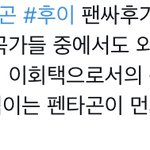 [펜타곤] 애들 갠활말아