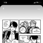 [진격의거인] 헐 이거 누구 그림인지 아는사람!!