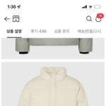 [댓글부탁해] 숏패딩 이거 ㅇㄸ
