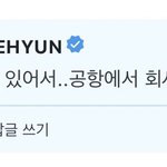 [TXT] 태현이…