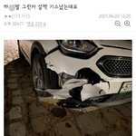 ???: 그린카 살짝 기스났는데요...