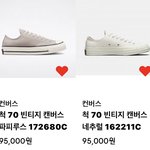 [댓글부탁해] <b>신발</b> 마지막 <b>추반</b> 해주라...