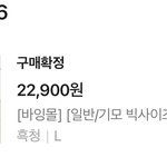 에이블리 이 바지 좋음