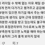 요즘 유튜브에서 장원영 왜이렇게 까임