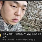 [댓글부탁해] 너네 웃음<b>코드</b> 영상 공유해주라 ㅜㅜ